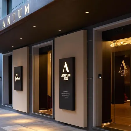 Otel Antum