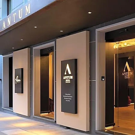 Antum Hotel 4*